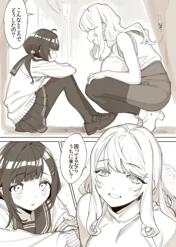 [Wajima24] Shemale Onee-san Fhentai - Page 4