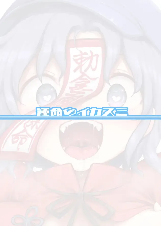 [Harusame] Seiyoku ni Chuujitsu na Shitai Fhentai - Page 26