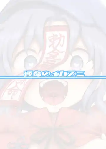 [Harusame] Seiyoku ni Chuujitsu na Shitai Fhentai - Page 26