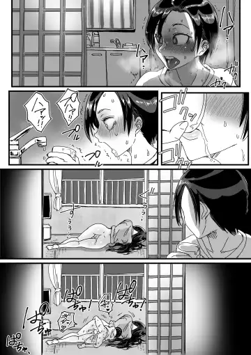 [Amane-san] Deisui  Itoko  de  Katte ni Omanko Shichau Boku Fhentai.net - Page 15