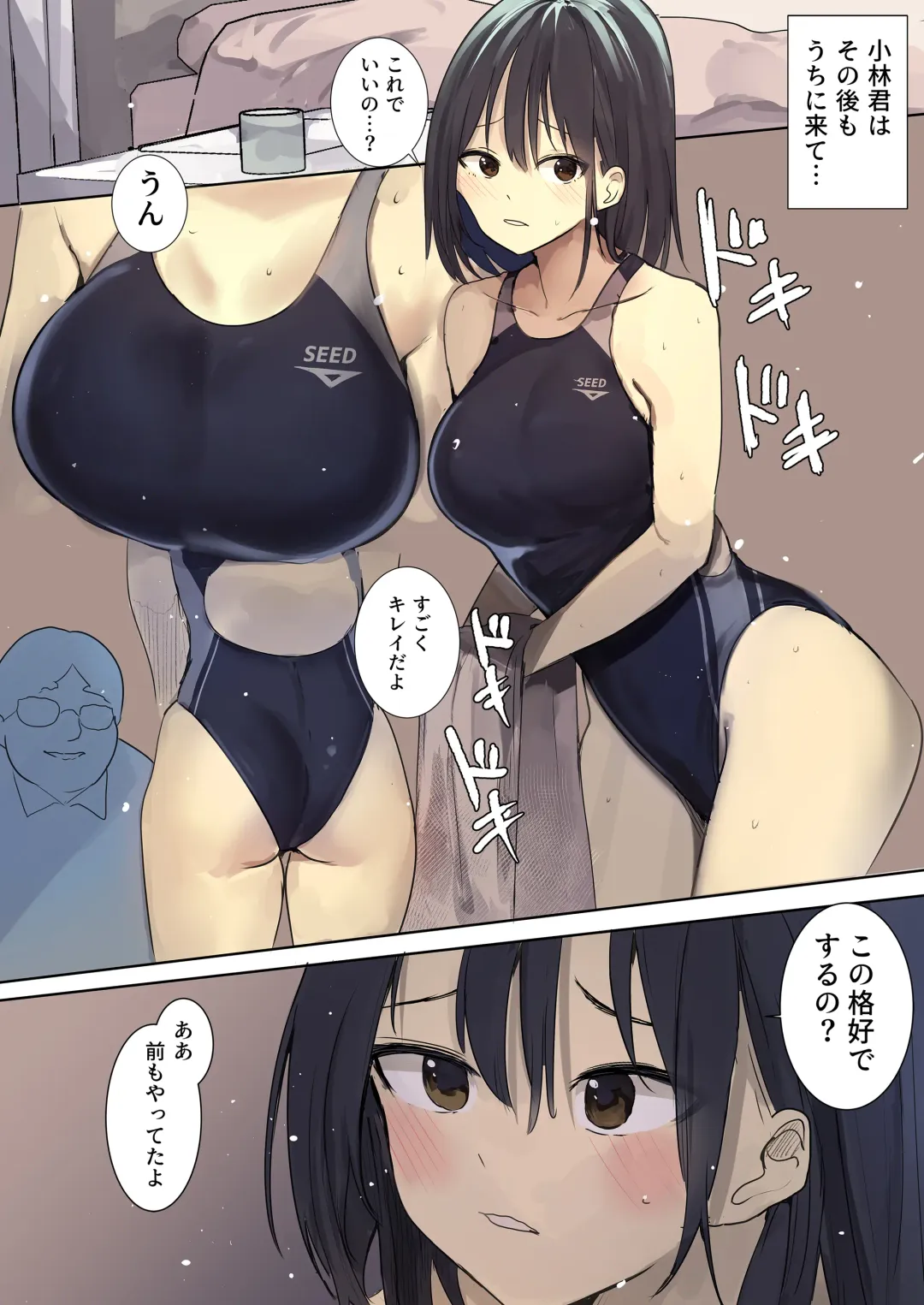 [Wes Heartland Smith] Kioku Soushitsu  NTR -Kareshi no Shinyuu ni Hamerare Tsuzuketa 10-kakan- Fhentai - Page 18