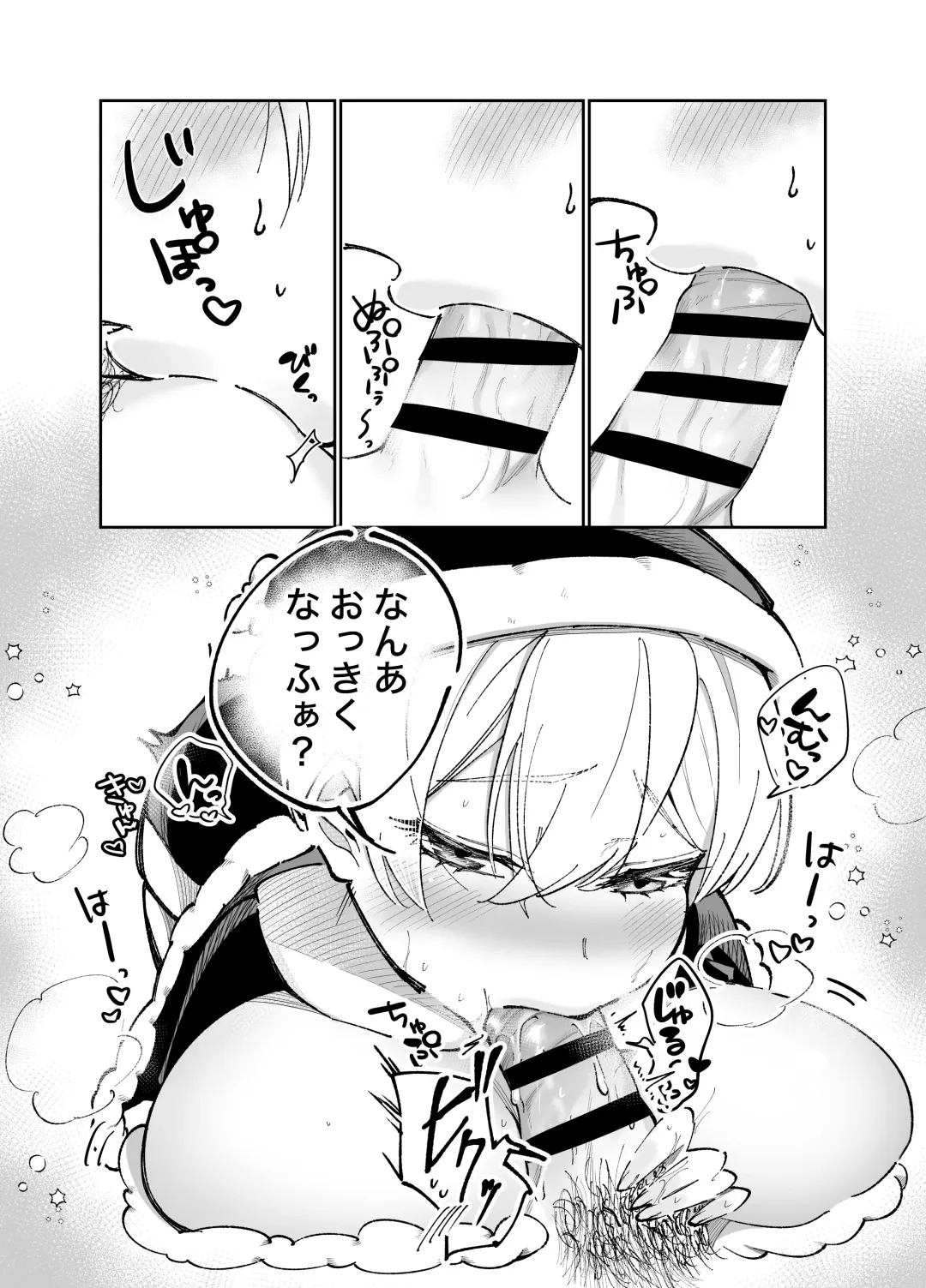 [Terano Haruma] Hito o Dame ni Suru Pocchari Gal  Kanojo to Amaama Asedaku SEX Fhentai - Page 48