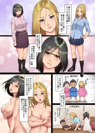 [Big.g] Osananajimi no Gal to Meganekko to Nakadashi Sex ni Oboreta Hi Soen ni Natteta Osananajimi-tachi no Seichou Shita Karada o Mae ni... Fhentai.net - Page 4