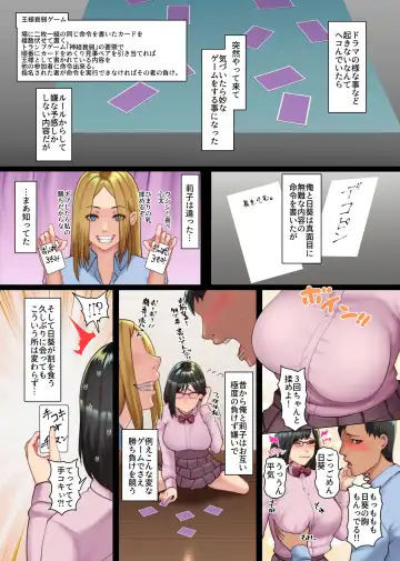 [Big.g] Osananajimi no Gal to Meganekko to Nakadashi Sex ni Oboreta Hi Soen ni Natteta Osananajimi-tachi no Seichou Shita Karada o Mae ni... Fhentai.net - Page 5