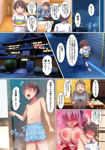 [Rindow Masaki] Bitch na Seifuku Joshi-tachi ni Doutei o Taberarechau Hanashi. Kono Sekai no Onee-san-tachi wa Zenin Ero sugiru Fhentai.net - Page 20