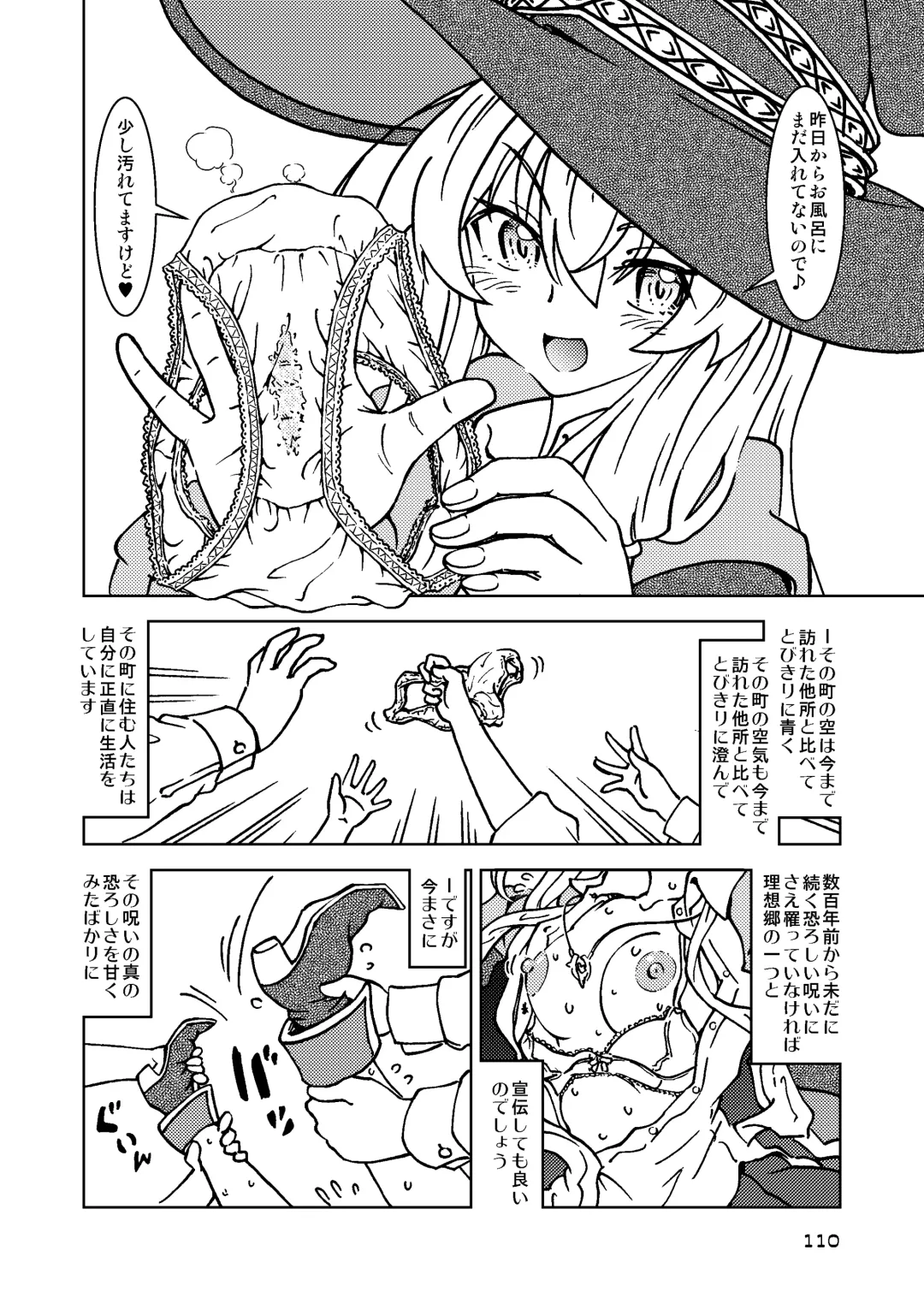 [Madako] Tabitabi Nikki ni wa Shirusenakatta Koto. Soushuuhen 1 -Kodomo darake no Machi Hen- Fhentai.net - Page 110