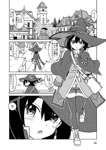 [Madako] Tabitabi Nikki ni wa Shirusenakatta Koto. Soushuuhen 1 -Kodomo darake no Machi Hen- Fhentai.net - Page 38