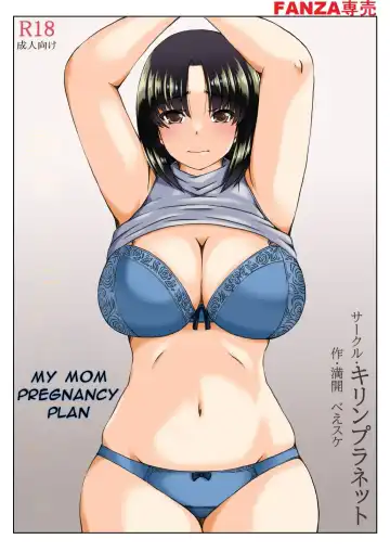 Read [Mankai Beesuke] My Pregnancy plan for my Mother - Fhentai.net