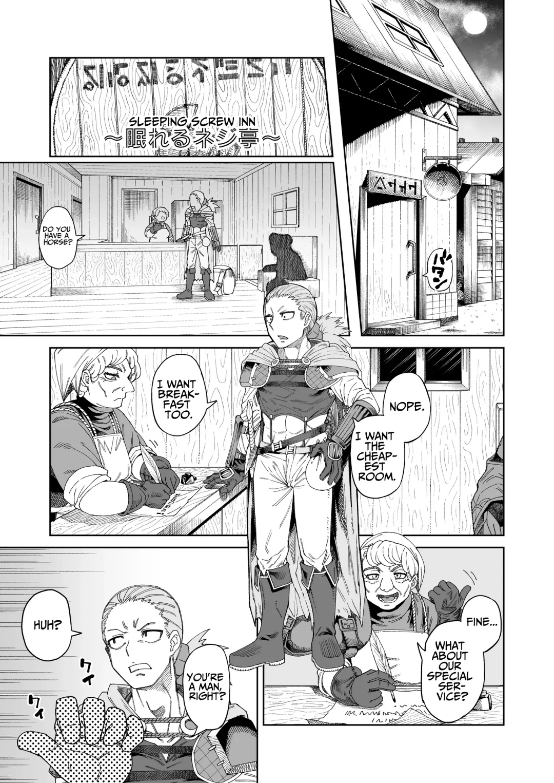 [Samon Shiu] Ippaku Futsuka Onaho Tsuki 500G | 500G For Two Days, One Night With Onahole Golem Fhentai - Page 2