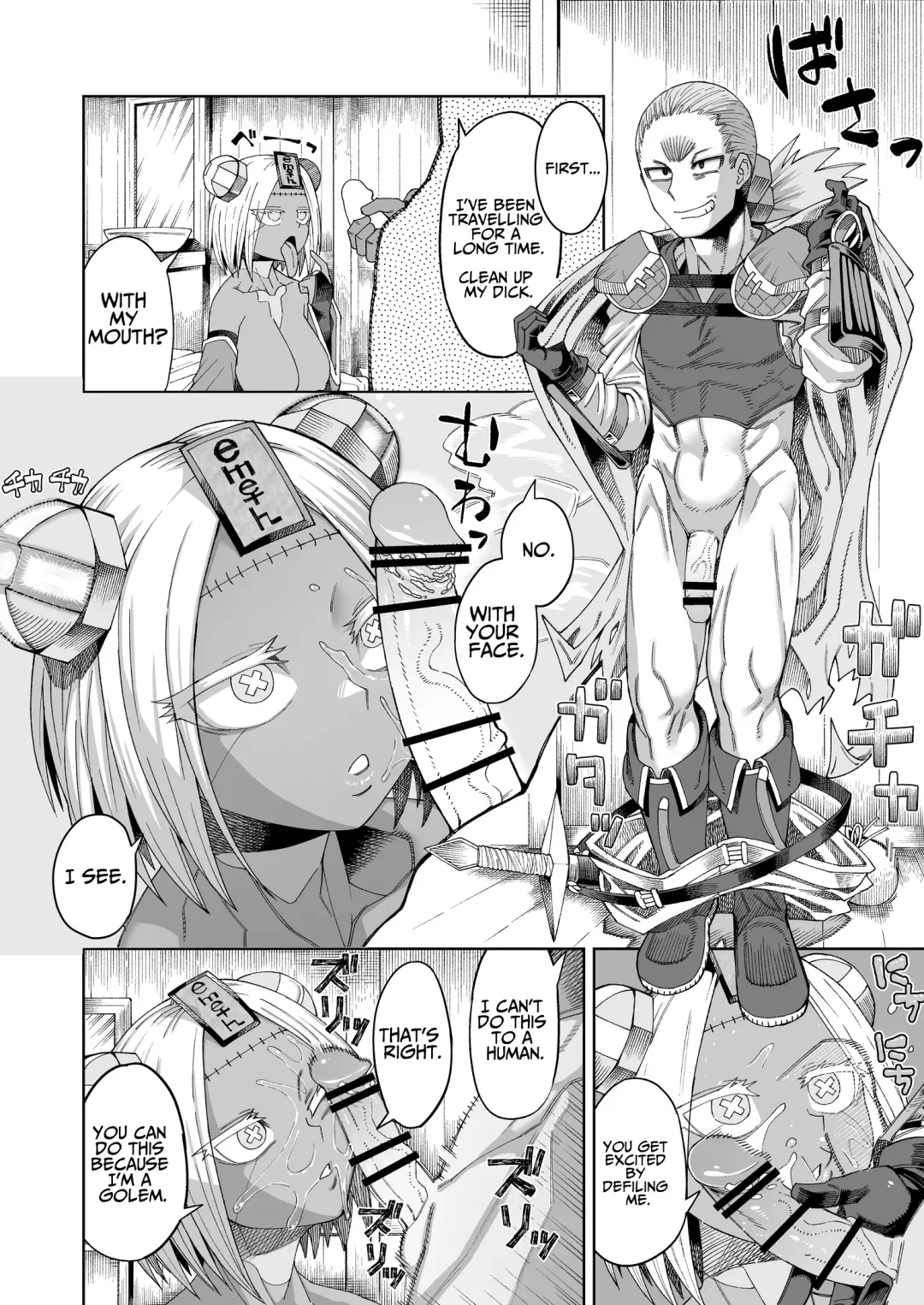[Samon Shiu] Ippaku Futsuka Onaho Tsuki 500G | 500G For Two Days, One Night With Onahole Golem Fhentai - Page 7