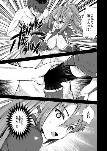 [Ayakawa Riku] 異世界エルフ発情の魔眼6〜姫の夢魔調教編〜 Fhentai.net - Page 20