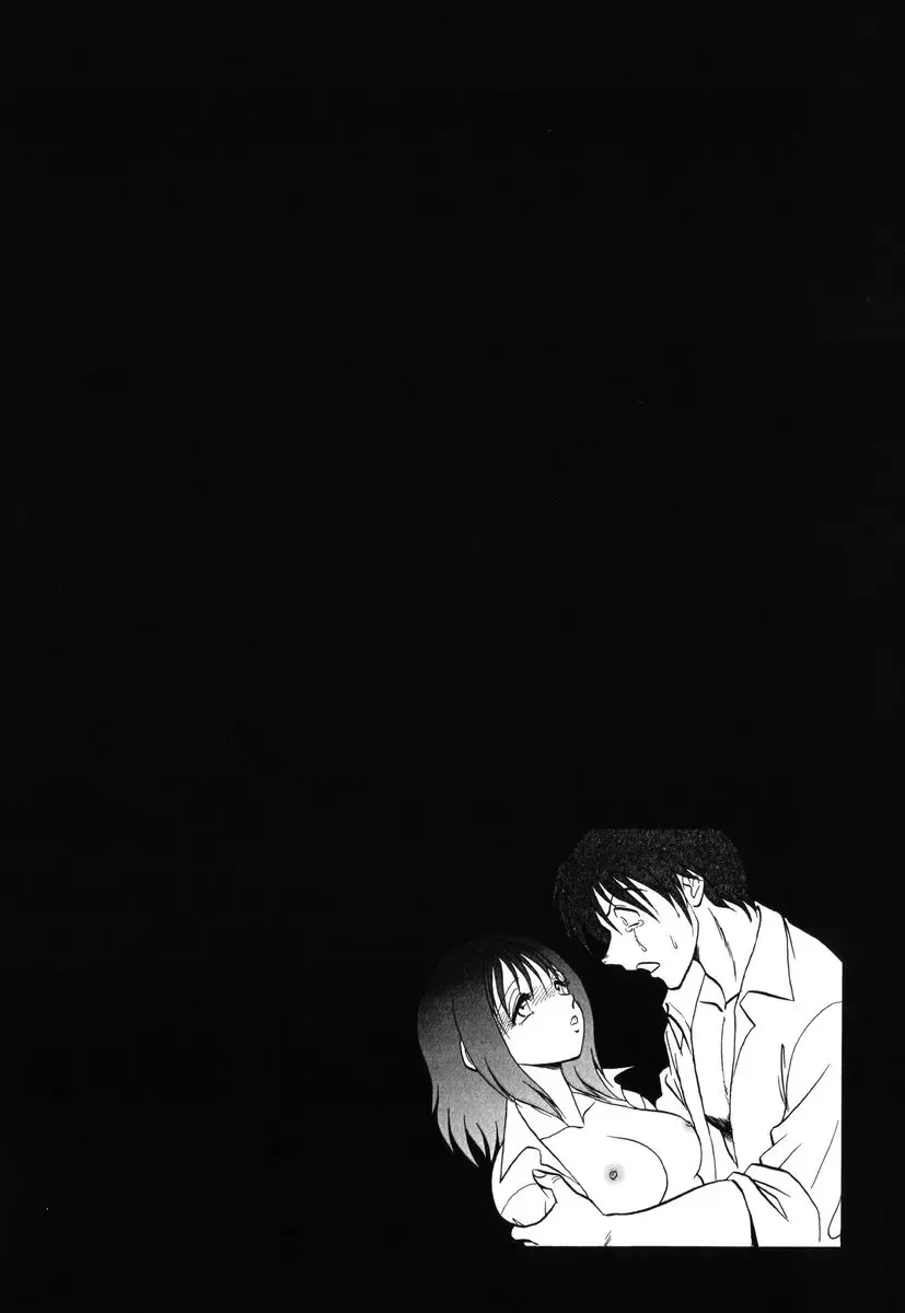 [Keno Yantarou] Yaku Soku Fhentai - Page 127