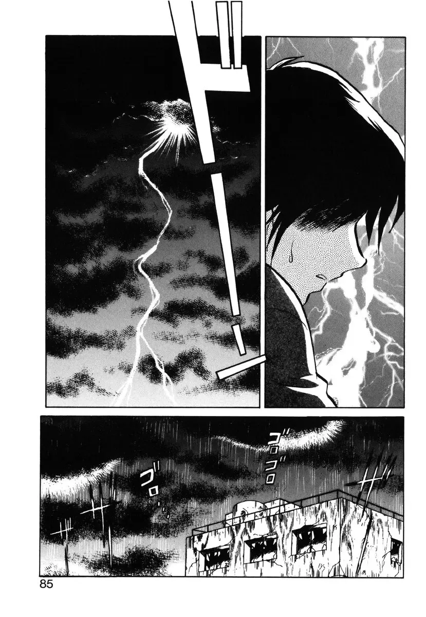 [Keno Yantarou] Yaku Soku Fhentai - Page 82