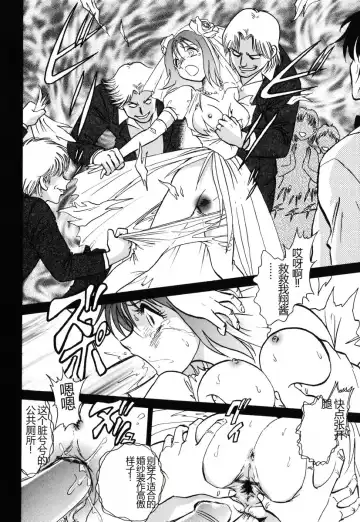 [Keno Yantarou] Yaku Soku Fhentai - Page 103