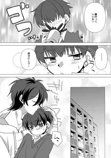 [Takano Kazuya] My Sweet Room Fhentai.net - Page 10