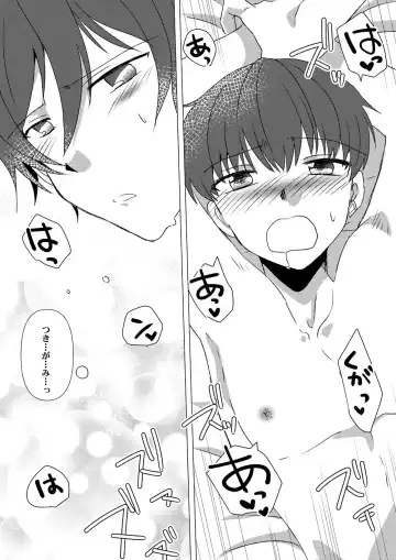 [Takano Kazuya] My Sweet Room Fhentai.net - Page 20