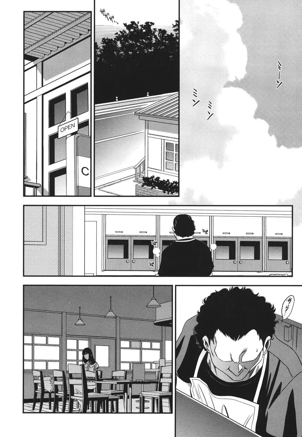 [Sugitomo Kazuhiro] Melty Moon Ugly Man Rape Fhentai - Page 105