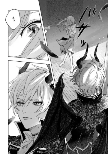 [Shiroha Reba] Makai no Ouji-sama ni Yona Yona Kyuuai (※Junjou) Sareteimasu 1 Fhentai - Page 14