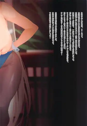 [Obiwan - Xin] Carnival 37 - Cup no Chigai ga, Sex no Manzokudo no Ketteiteki Sa de wa Nai to Iu Koto o Oshiemashou! Fhentai - Page 23