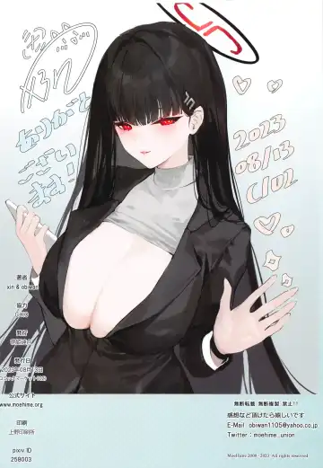 [Obiwan - Xin] Carnival 37 - Cup no Chigai ga, Sex no Manzokudo no Ketteiteki Sa de wa Nai to Iu Koto o Oshiemashou! Fhentai - Page 25