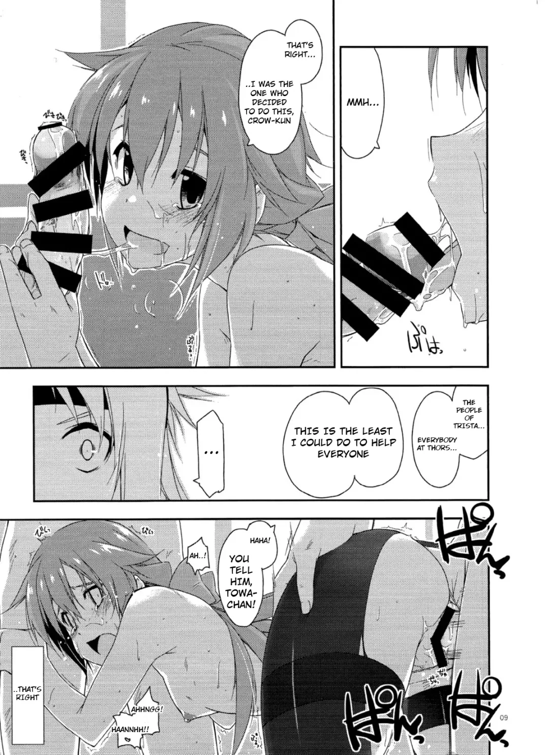 [Shikei] Towa Ijiri 2 Fhentai - Page 8