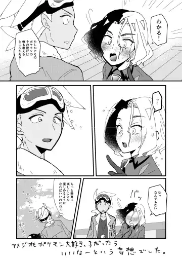 [Watanabe] Furiame Hanashi 2 Fhentai.net - Page 7