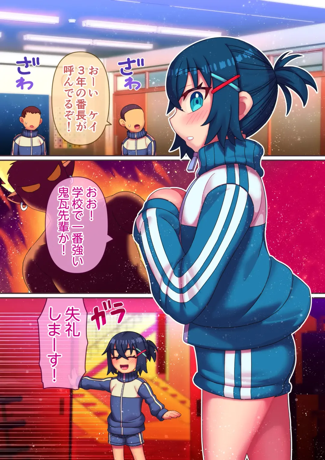 [Hachimaru] Danshikou no Kei-kun Fhentai - Page 11