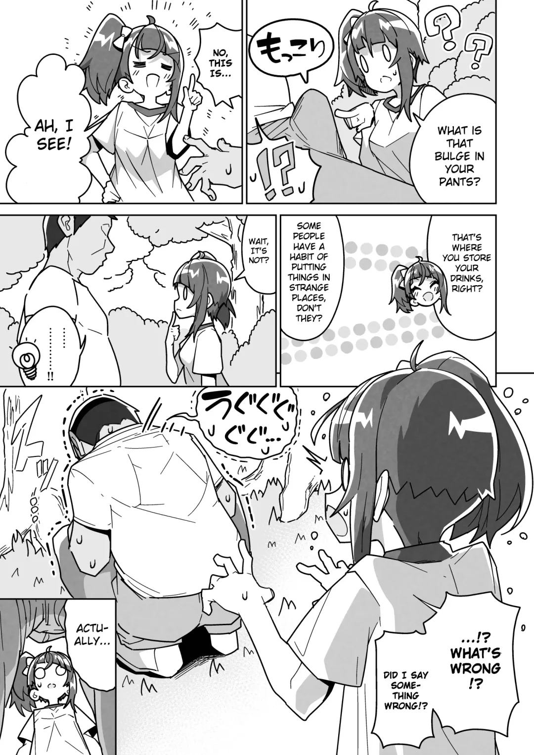 [Tottotonero Tarou.] Sora Damasare-ru | Deceived Sora Fhentai - Page 7
