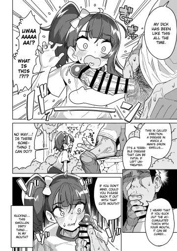 [Tottotonero Tarou.] Sora Damasare-ru | Deceived Sora Fhentai - Page 8