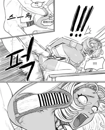 [Joedongsook] Rabi23-2 라비 Fhentai - Page 16