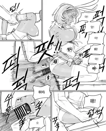 [Joedongsook] Rabi23-2 라비 Fhentai - Page 21