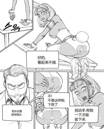 [Joedongsook] Rabi23-2 라비 Fhentai - Page 5