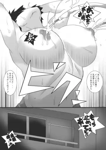 [Ryu] Akuma no Chikubi Choukyou 5 Fhentai.net - Page 24