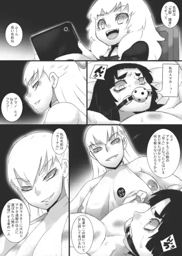 [Ryu] Chichi Katajikena e no Inshidento Fhentai.net - Page 20