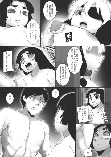 [Ryu] Chichi Katajikena e no Inshidento 2 Fhentai.net - Page 8