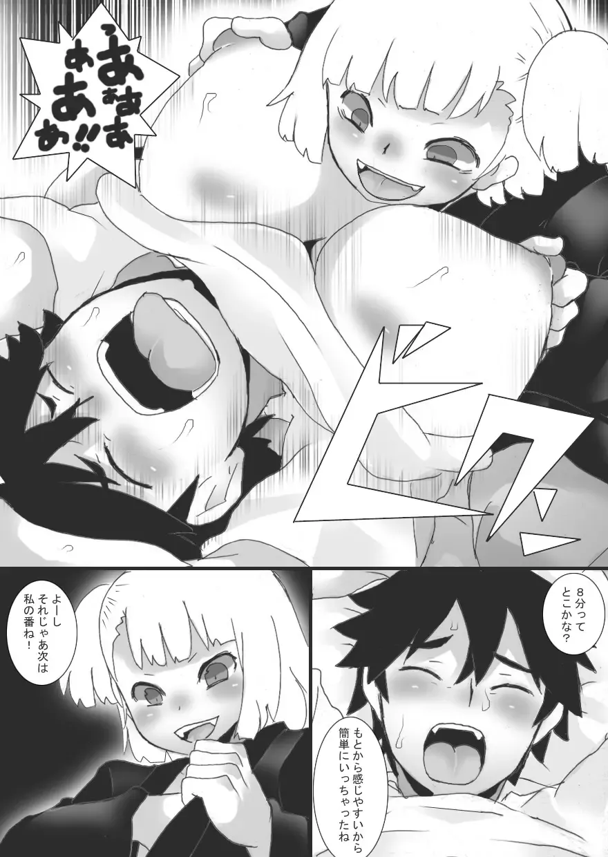 [Ryu] Shuushinchuu Fhentai.net - Page 18