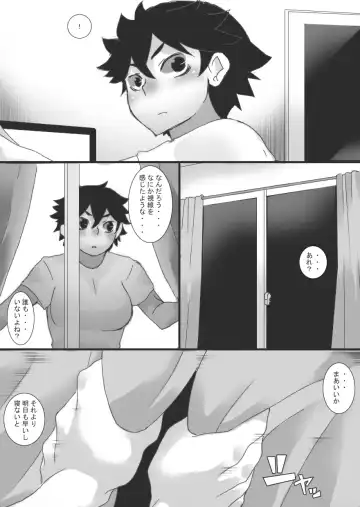 [Ryu] Shuushinchuu Fhentai.net - Page 4