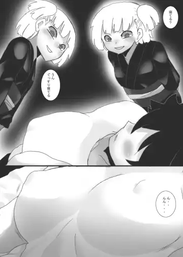 [Ryu] Shuushinchuu Fhentai.net - Page 6