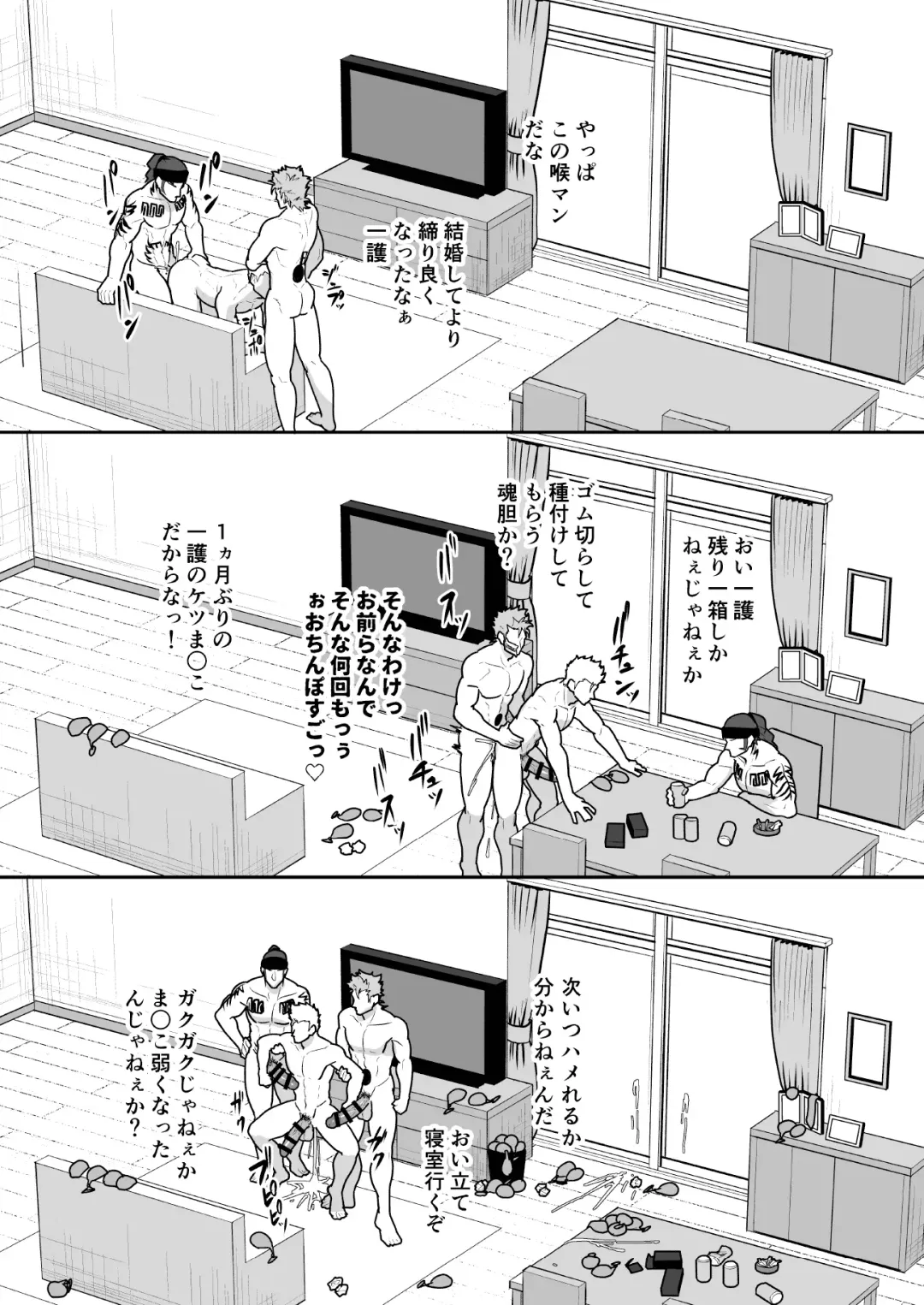 [Kakenari] Onabe Hon YF2023 -autumn- Fhentai - Page 13