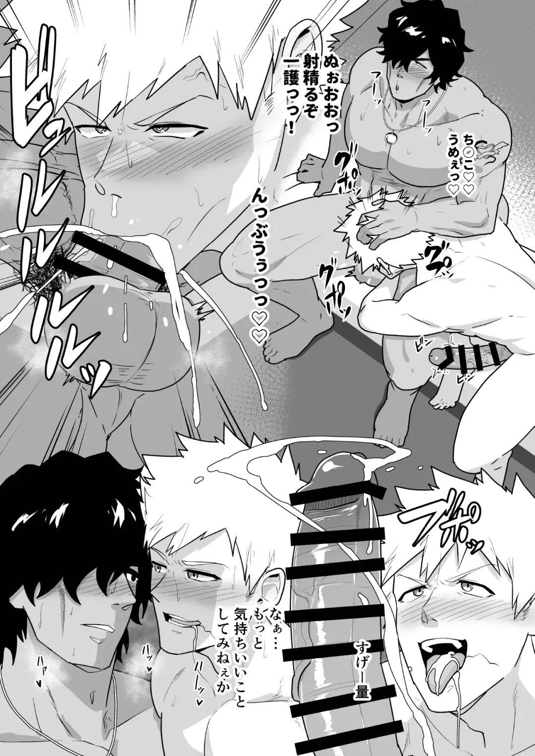 [Kakenari] Onabe Hon YF2023 -autumn- Fhentai - Page 5