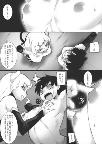 [Ryu] Succubus no Omocha Fhentai.net - Page 11