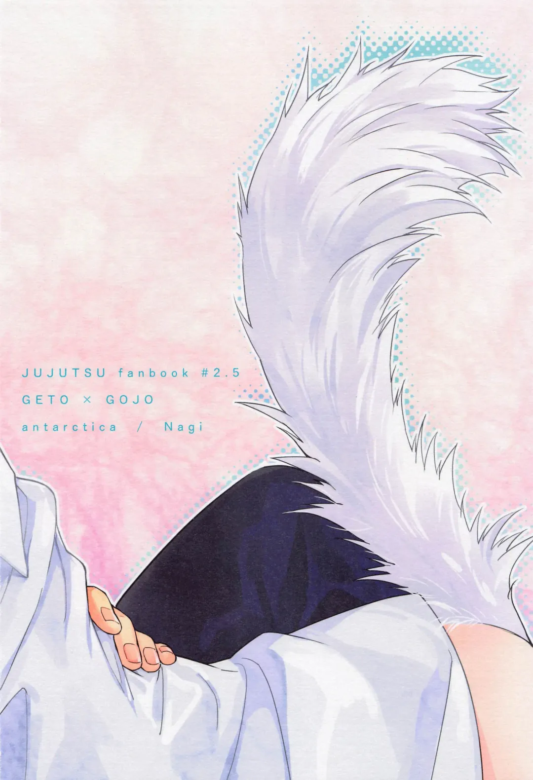 NYAN NIGHT LOVE Fhentai - Page 26