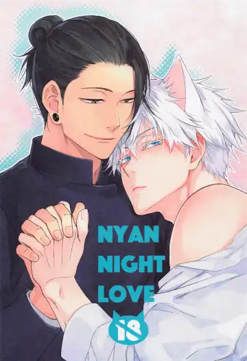 Read NYAN NIGHT LOVE - Fhentai.net