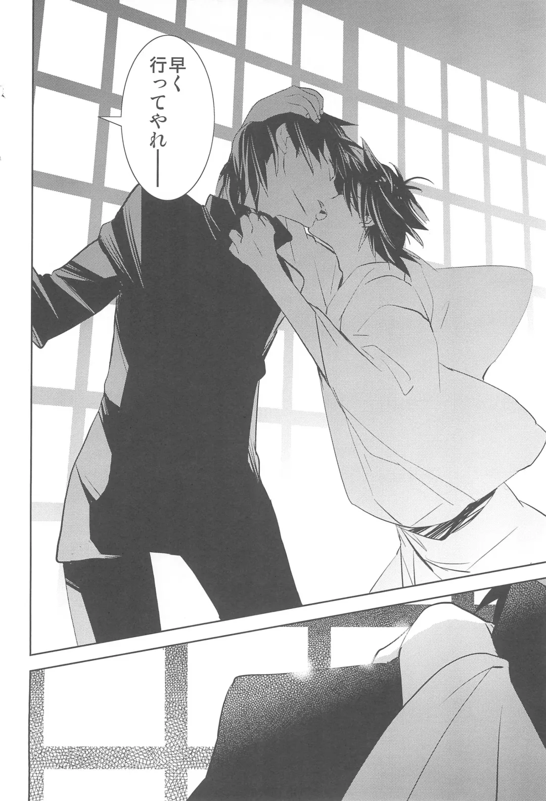 [Otousan] Omise no Neko 4 - The courtesan of a cat Fhentai - Page 24