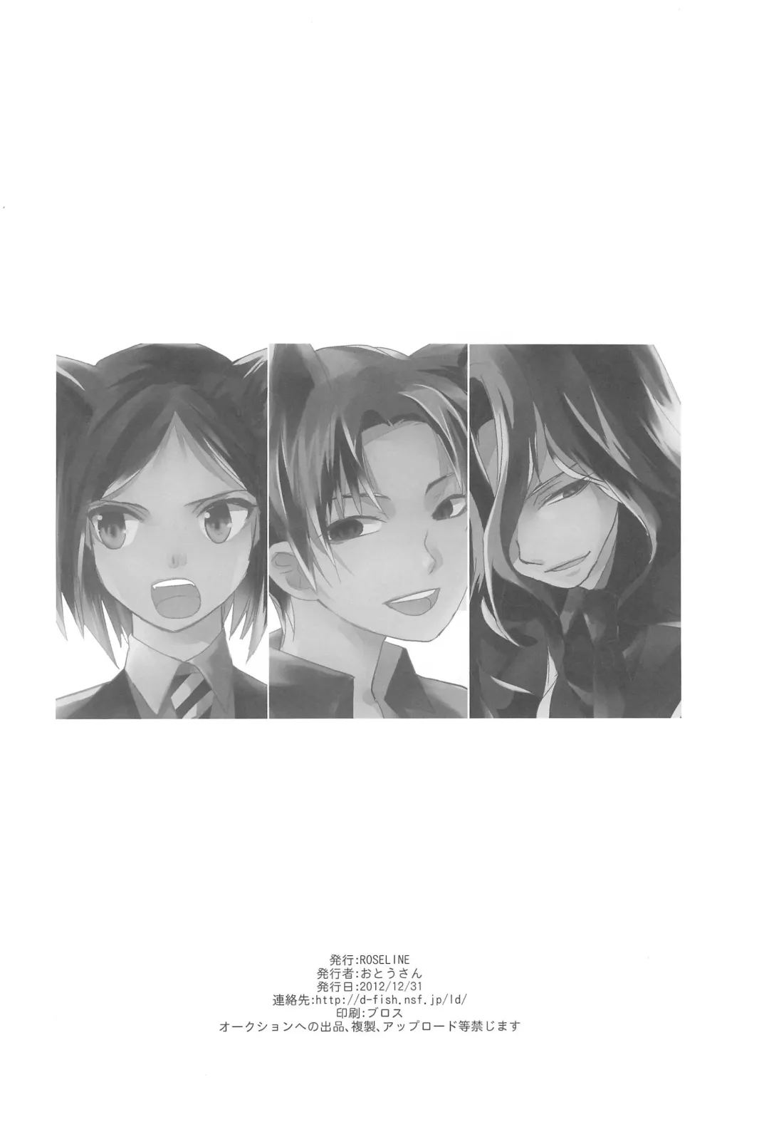 [Otousan] Omise no Neko 4 - The courtesan of a cat Fhentai - Page 32