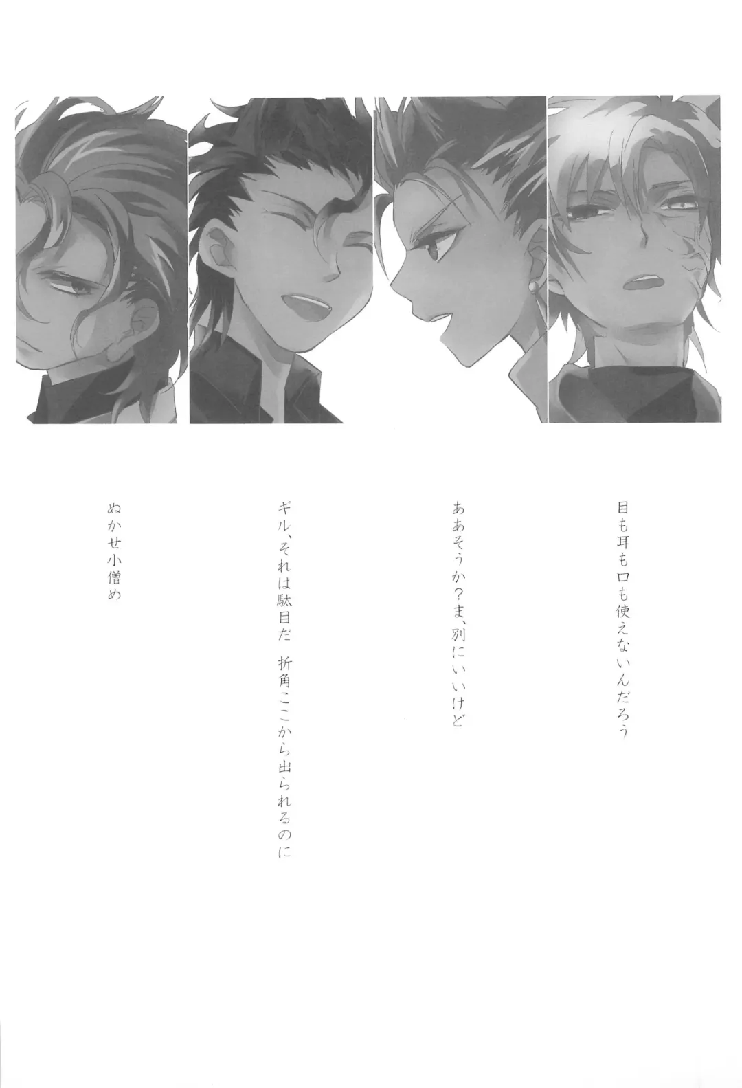 [Otousan] Omise no Neko 4 - The courtesan of a cat Fhentai - Page 7