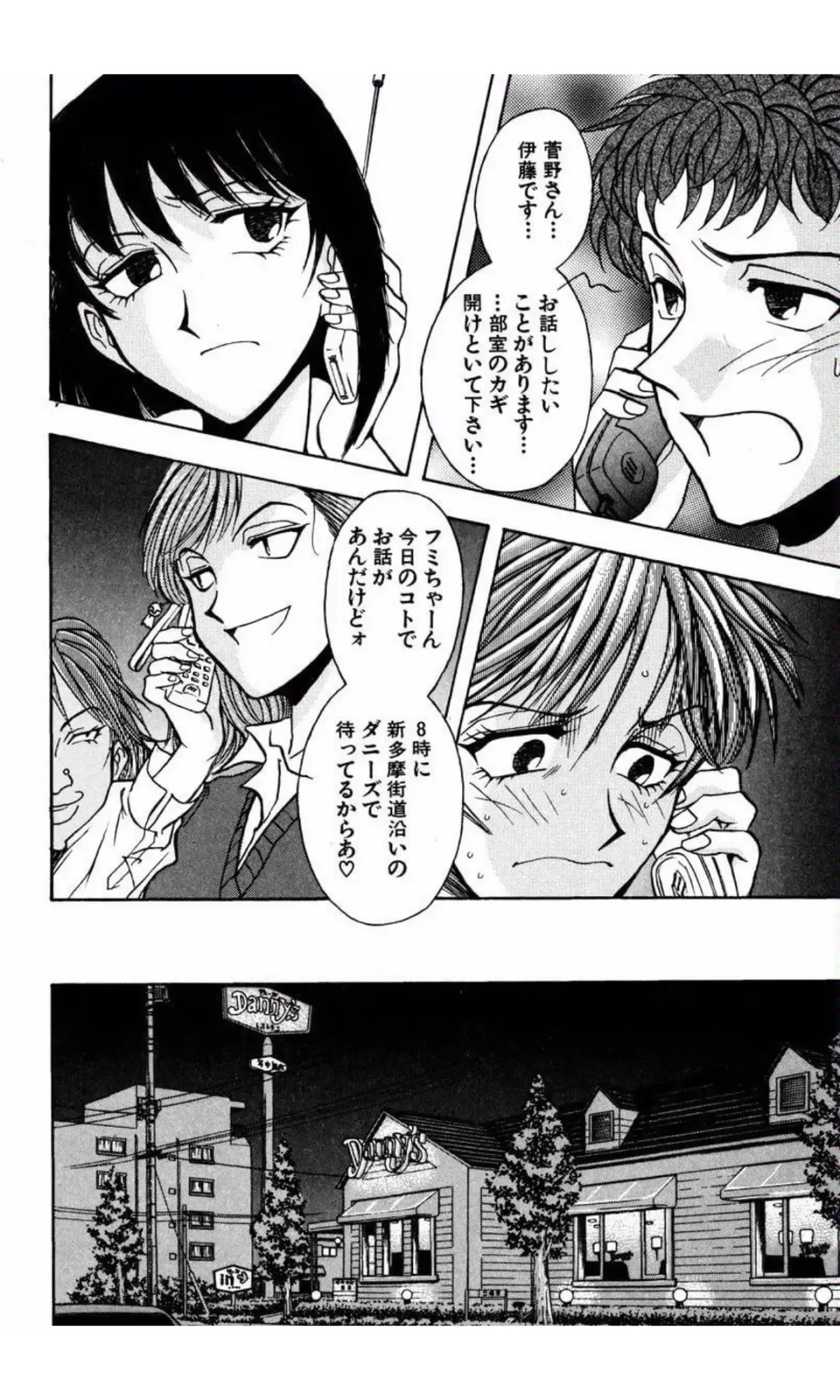 [Yamamoto Johanne] MARX GIRL Fhentai - Page 125