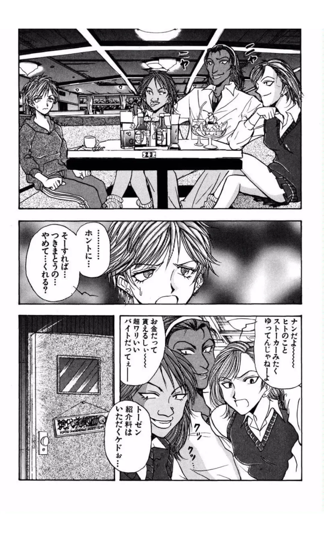 [Yamamoto Johanne] MARX GIRL Fhentai - Page 126