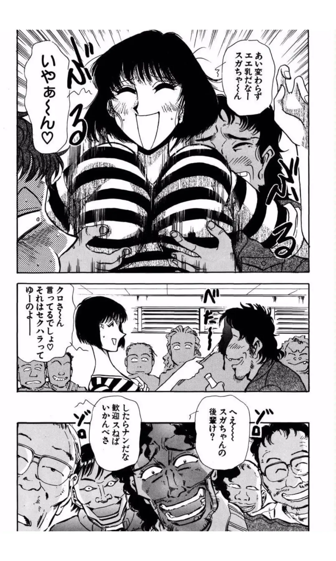 [Yamamoto Johanne] MARX GIRL Fhentai - Page 13