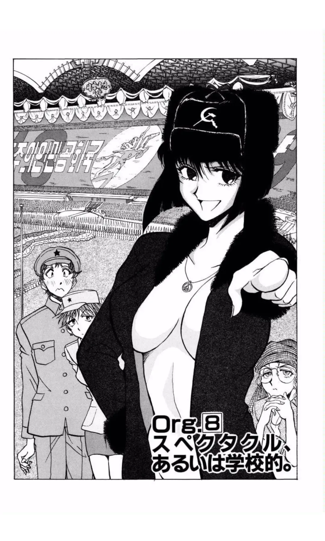 [Yamamoto Johanne] MARX GIRL Fhentai - Page 148